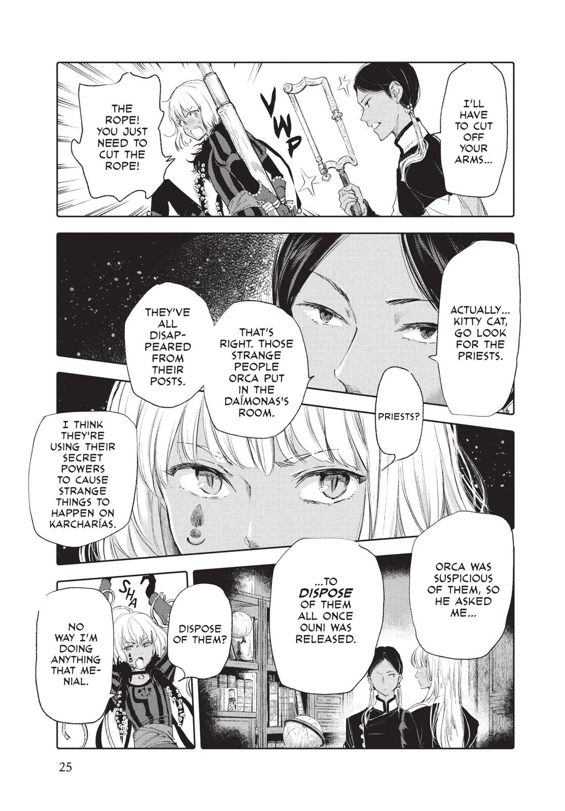 Kujira no Kora wa Sajou ni Utau Chapter 69 page 26 - Chapter 69