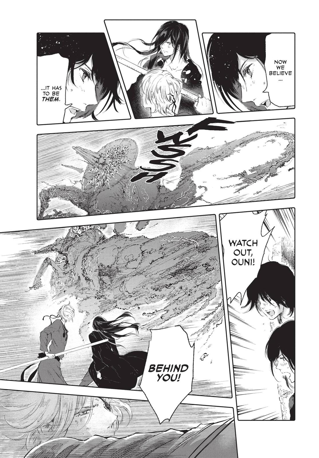 Kujira no Kora wa Sajou ni Utau Chapter 69 page 30 - Chapter 69