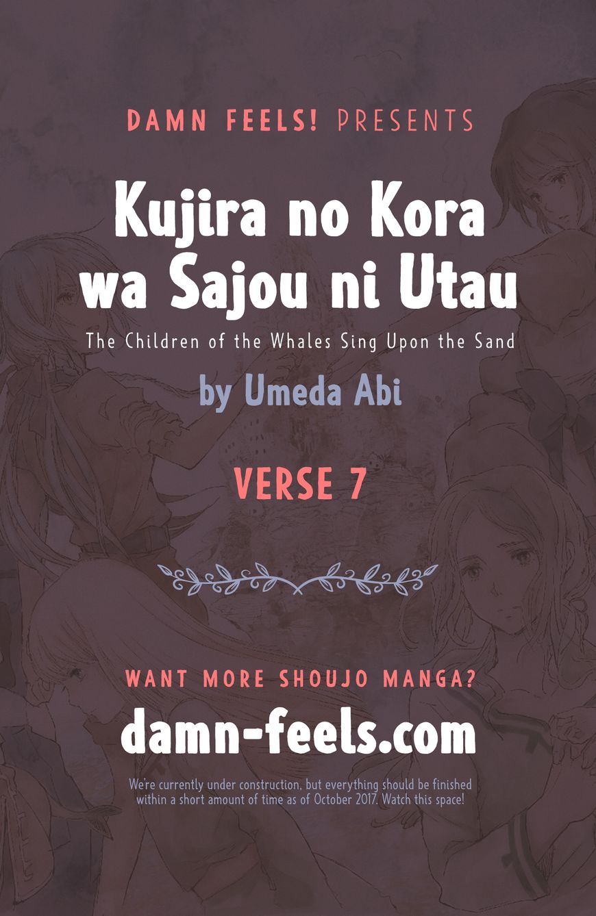 Kujira no Kora wa Sajou ni Utau Chapter 7 page 1 - Chapter 7 : The Beauty of this World