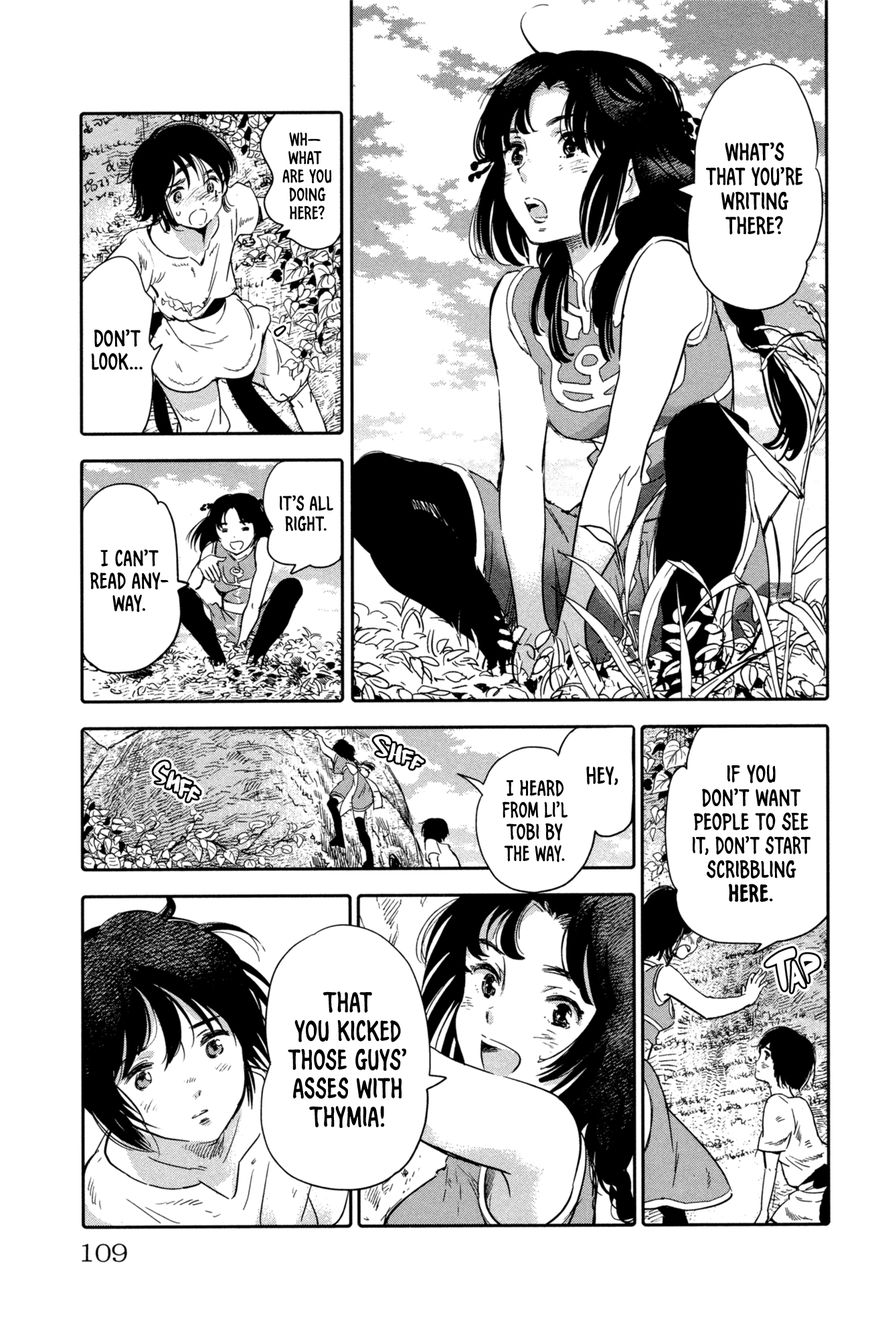 Kujira no Kora wa Sajou ni Utau Chapter 7 page 16 - Chapter 7 : The Beauty of this World