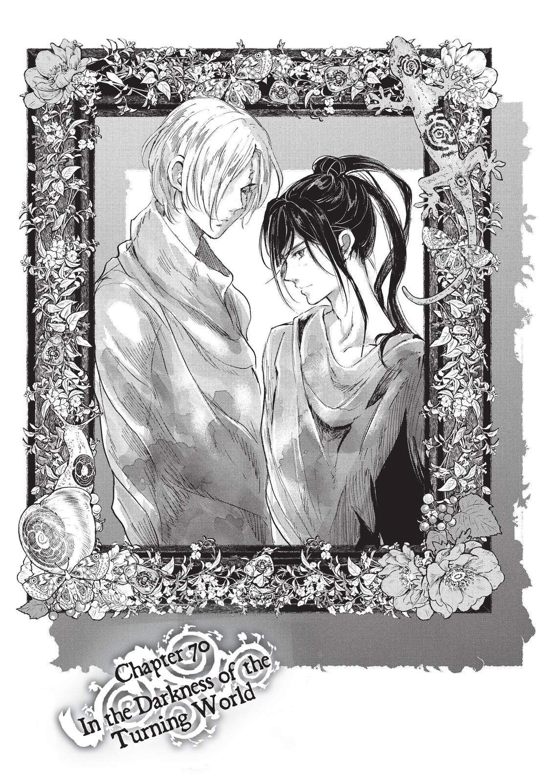 Kujira no Kora wa Sajou ni Utau Chapter 70 page 1 - Chapter 70
