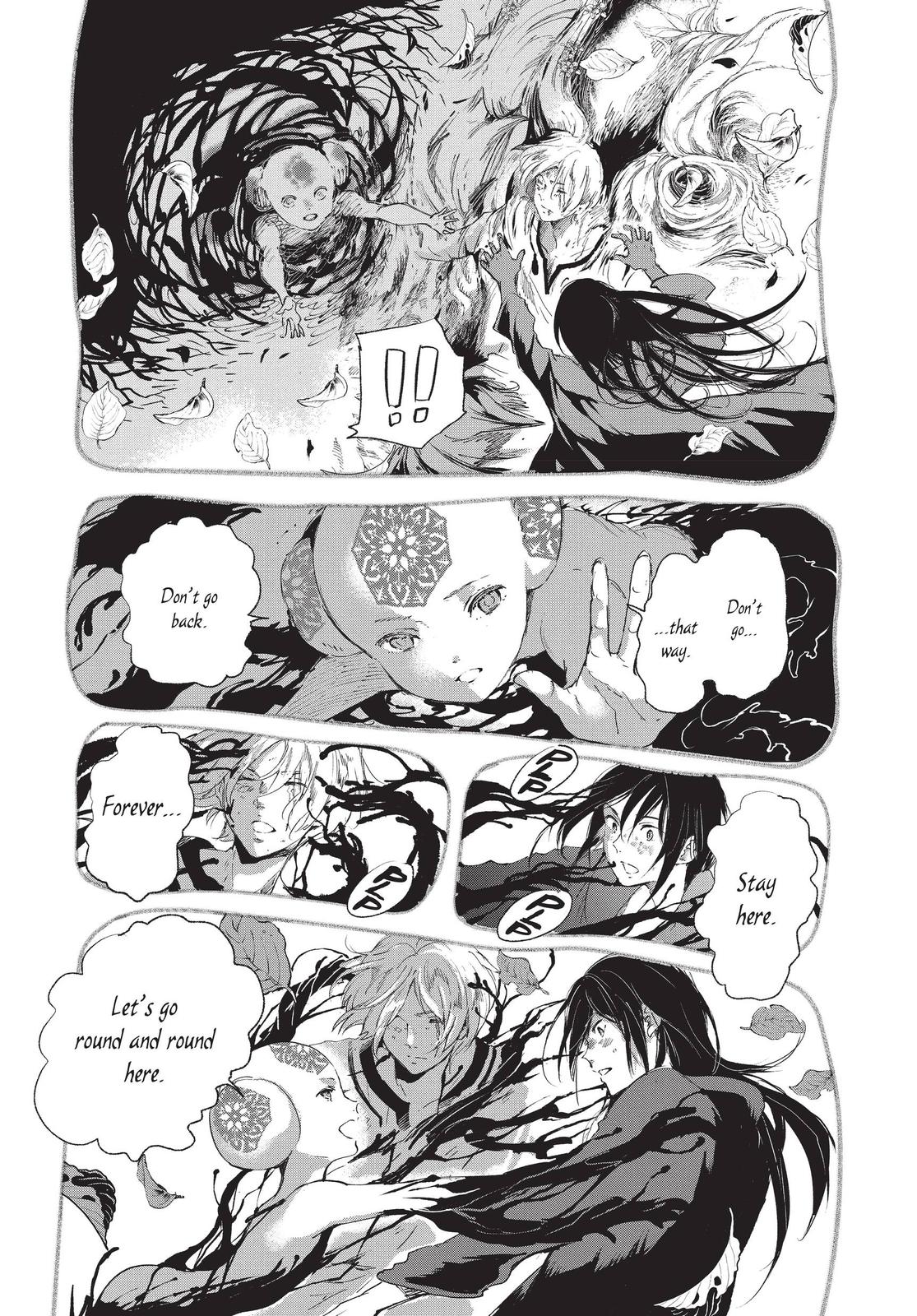 Kujira no Kora wa Sajou ni Utau Chapter 72 page 7 - Chapter 72