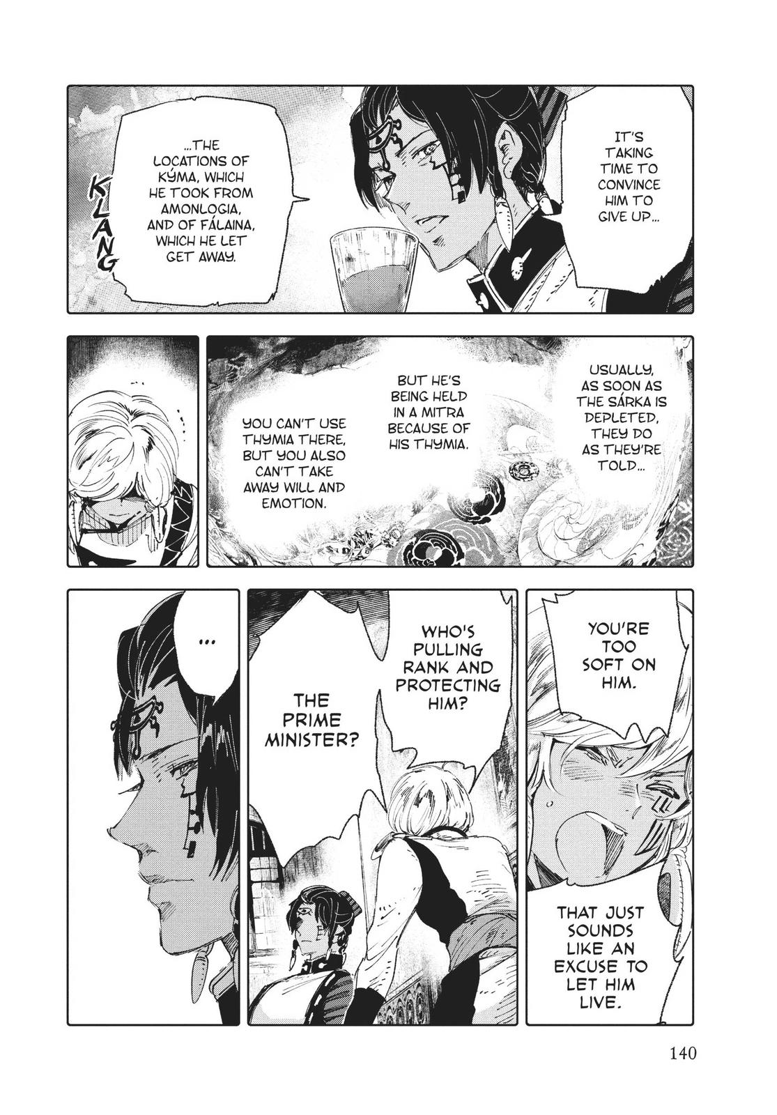 Kujira no Kora wa Sajou ni Utau Chapter 76 page 21 - Chapter 76