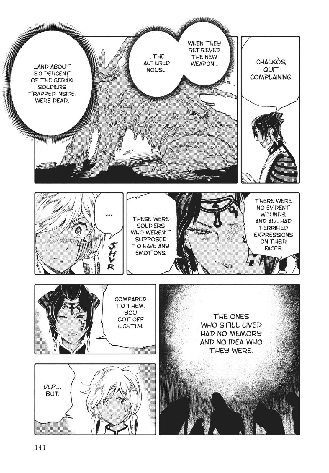 Kujira no Kora wa Sajou ni Utau Chapter 76 page 22 - Chapter 76