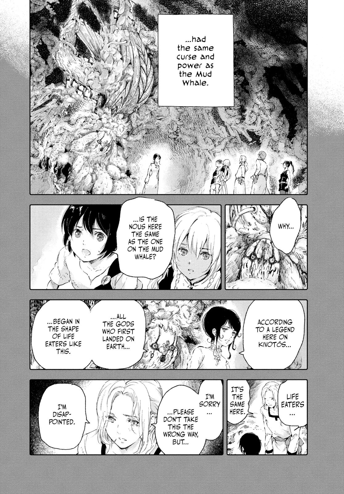 Kujira no Kora wa Sajou ni Utau Chapter 77 page 17 - Chapter 77