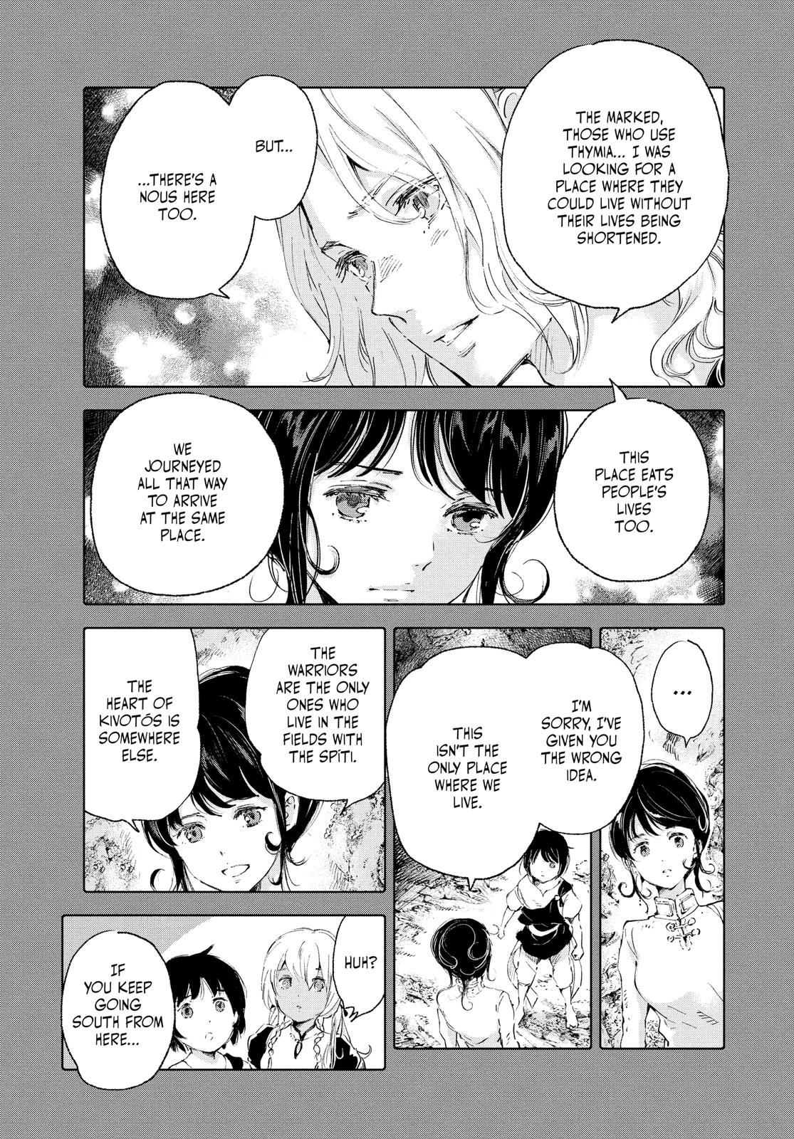 Kujira no Kora wa Sajou ni Utau Chapter 77 page 18 - Chapter 77