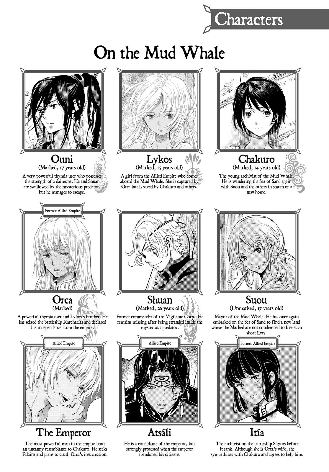 Kujira no Kora wa Sajou ni Utau Chapter 77 page 3 - Chapter 77
