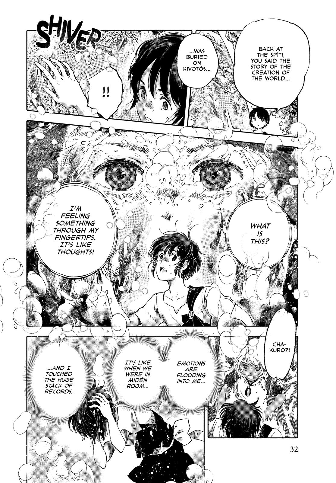 Kujira no Kora wa Sajou ni Utau Chapter 77 page 32 - Chapter 77
