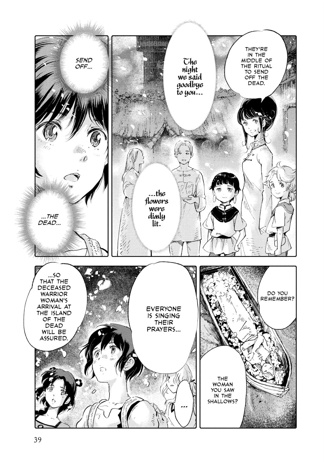 Kujira no Kora wa Sajou ni Utau Chapter 77 page 39 - Chapter 77