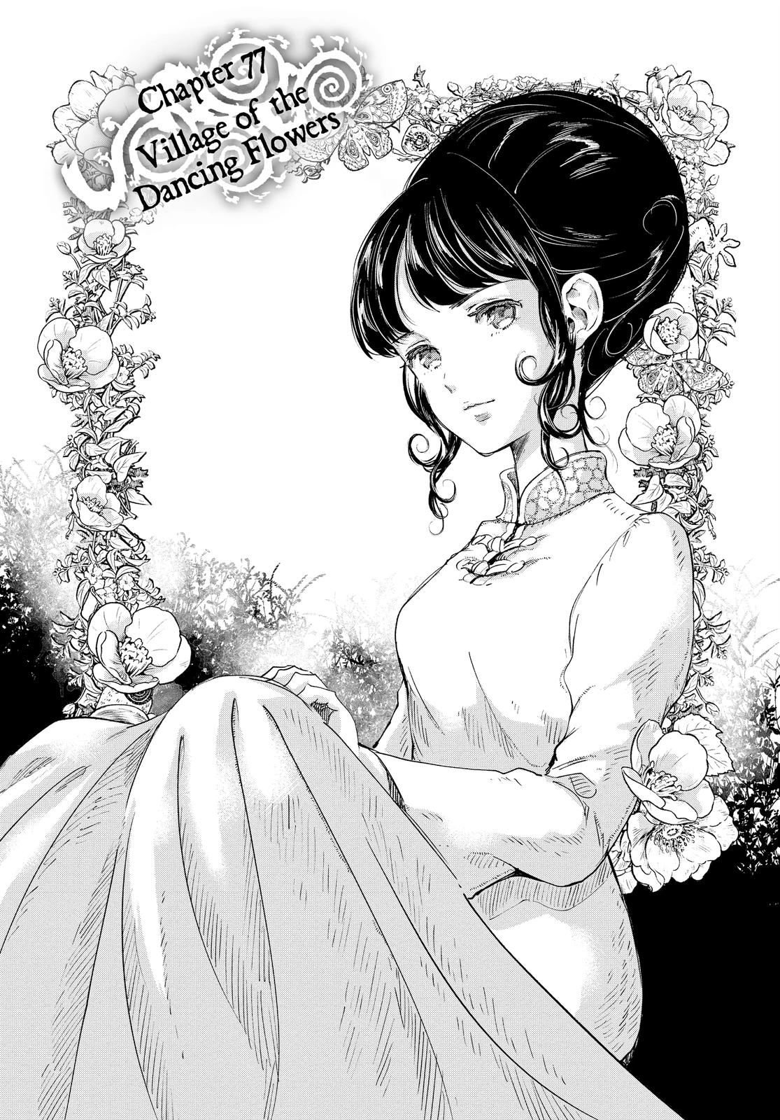 Kujira no Kora wa Sajou ni Utau Chapter 77 page 6 - Chapter 77