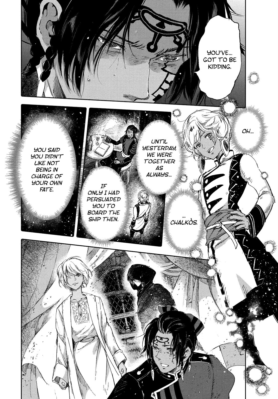Kujira no Kora wa Sajou ni Utau Chapter 77 page 9 - Chapter 77