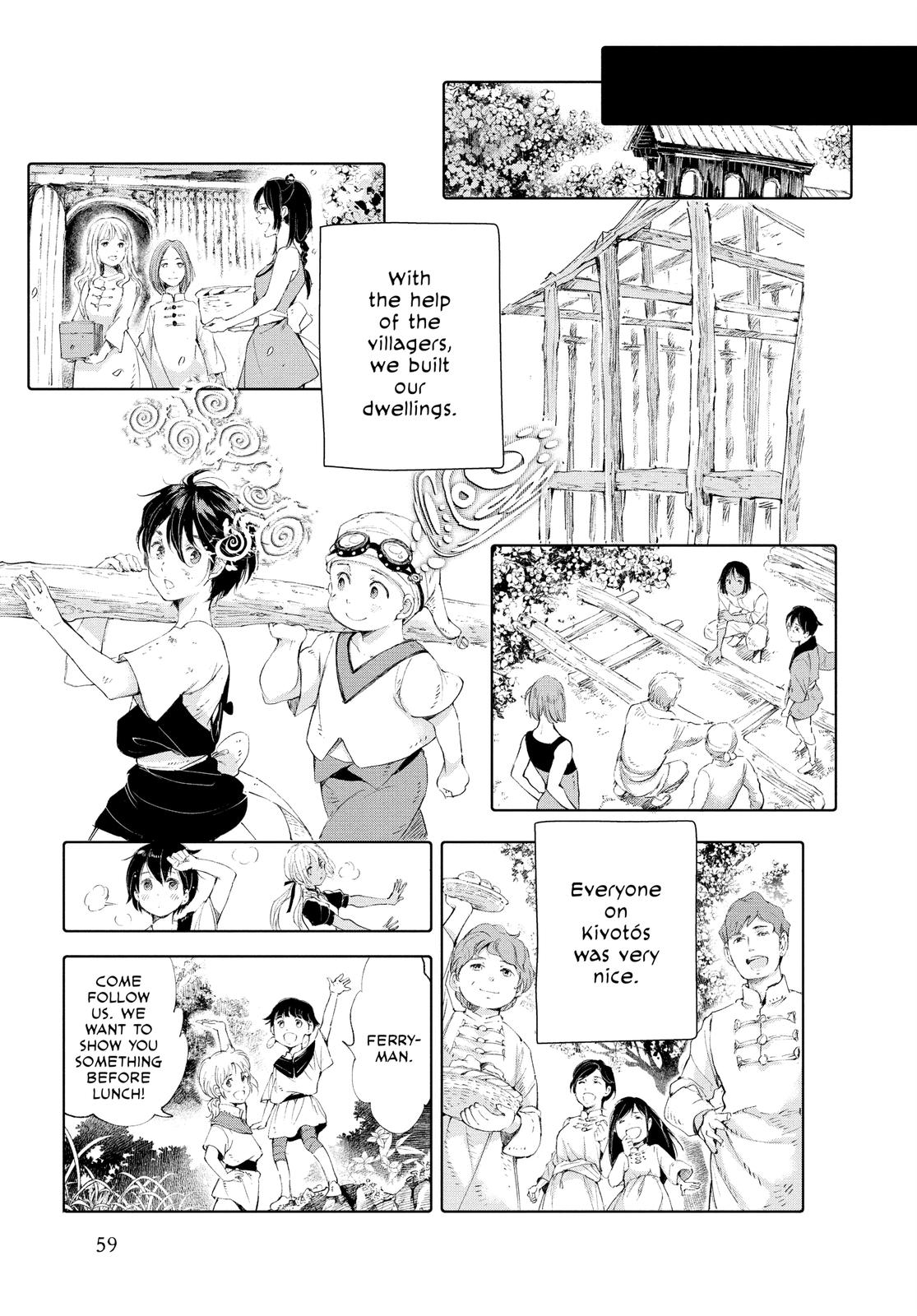 Kujira no Kora wa Sajou ni Utau Chapter 78 page 15 - Chapter 78