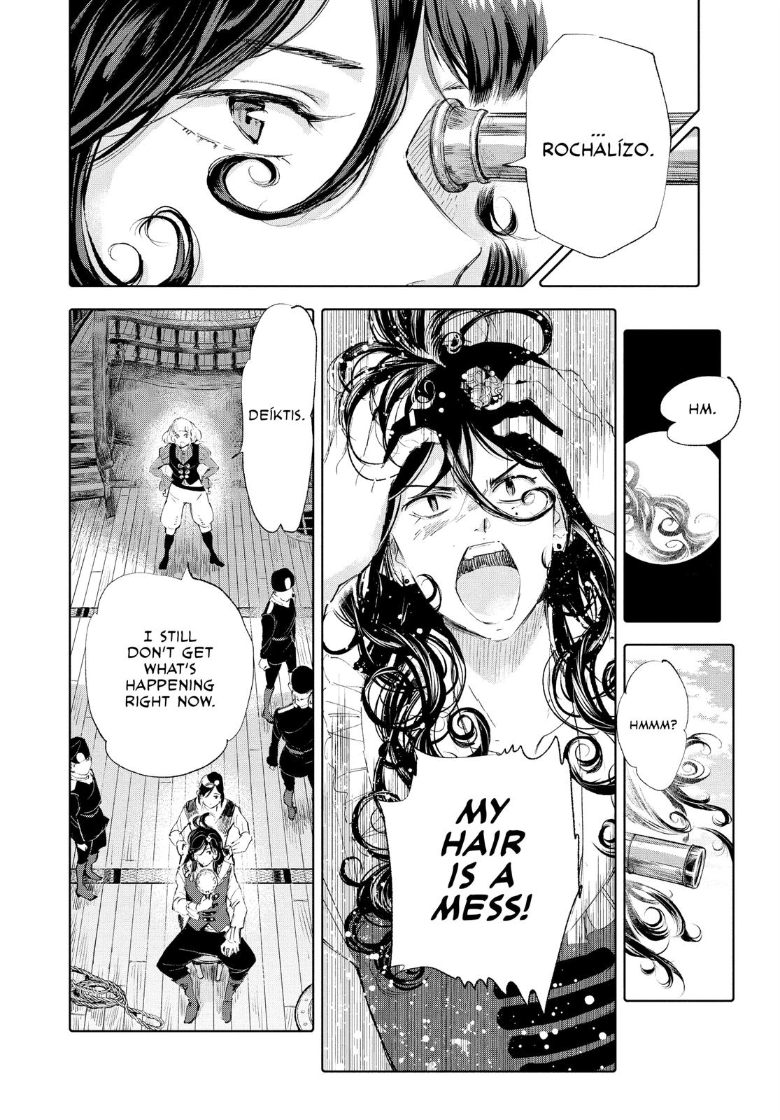 Kujira no Kora wa Sajou ni Utau Chapter 78 page 24 - Chapter 78