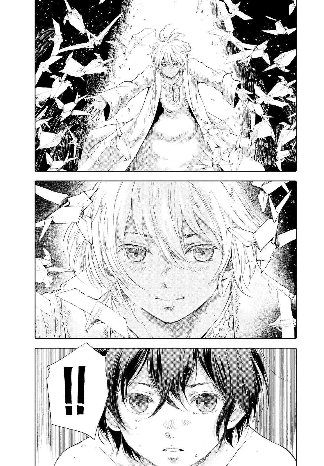 Kujira no Kora wa Sajou ni Utau Chapter 78 page 33 - Chapter 78