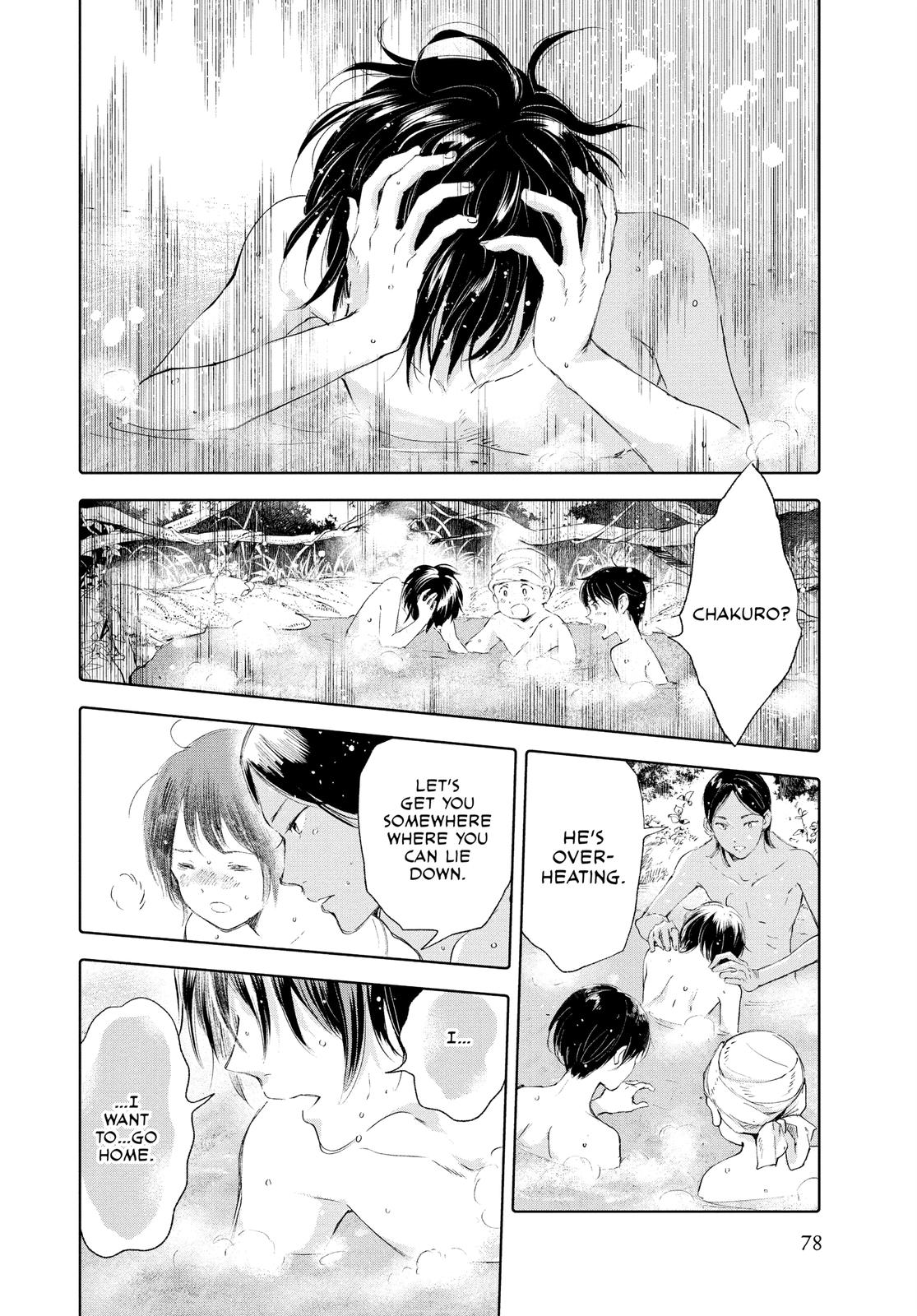 Kujira no Kora wa Sajou ni Utau Chapter 78 page 34 - Chapter 78