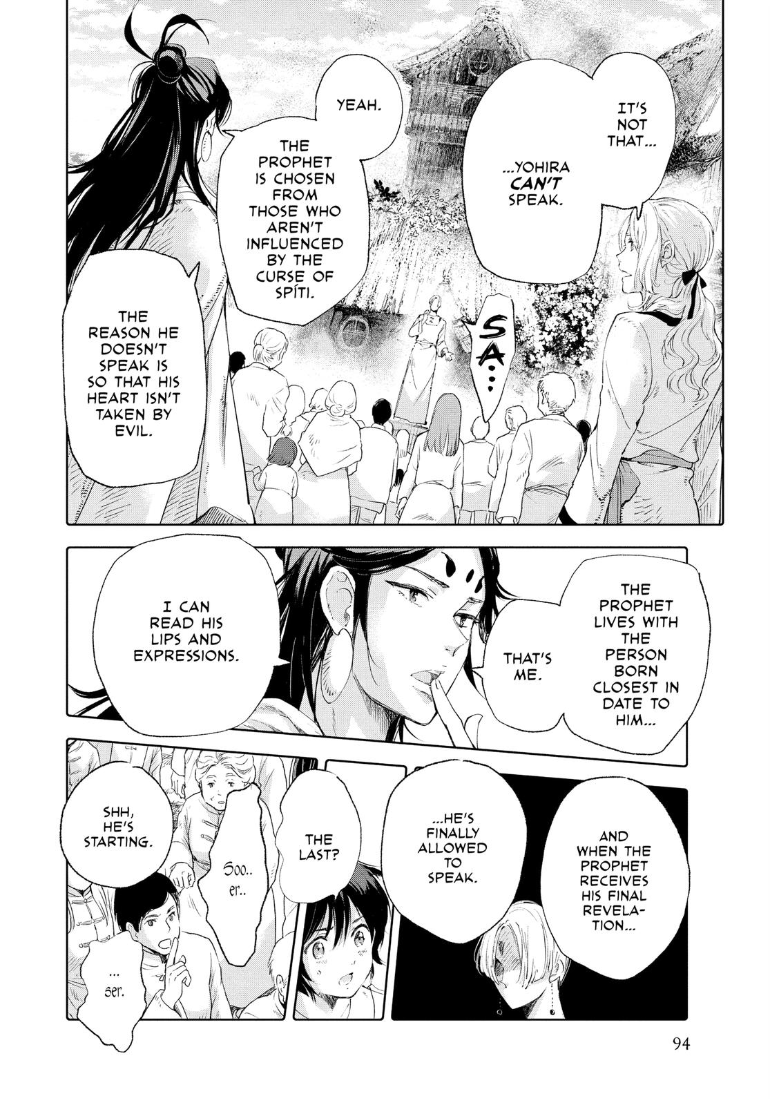 Kujira no Kora wa Sajou ni Utau Chapter 79 page 12 - Chapter 79