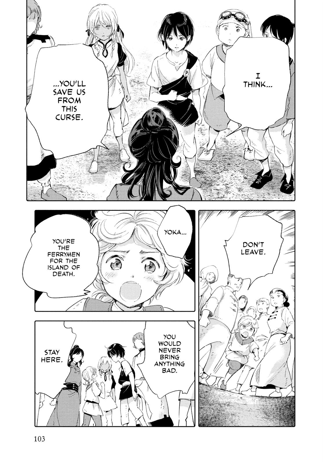 Kujira no Kora wa Sajou ni Utau Chapter 79 page 21 - Chapter 79