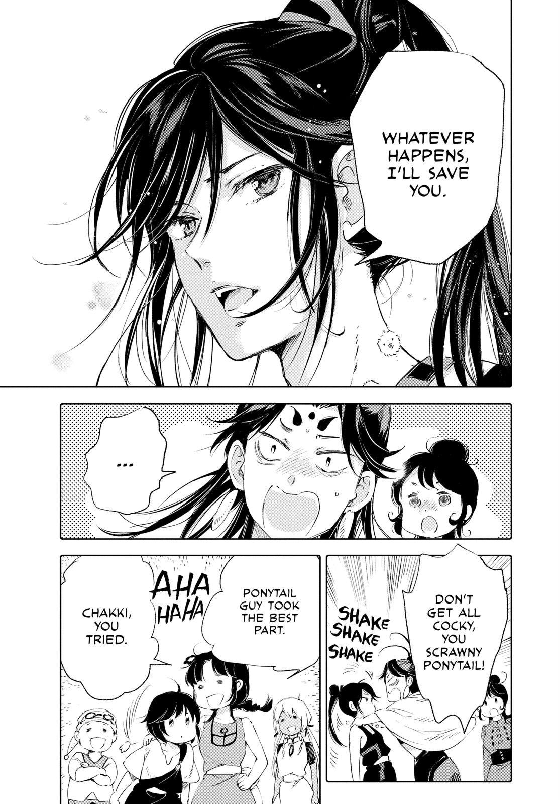 Kujira no Kora wa Sajou ni Utau Chapter 79 page 27 - Chapter 79