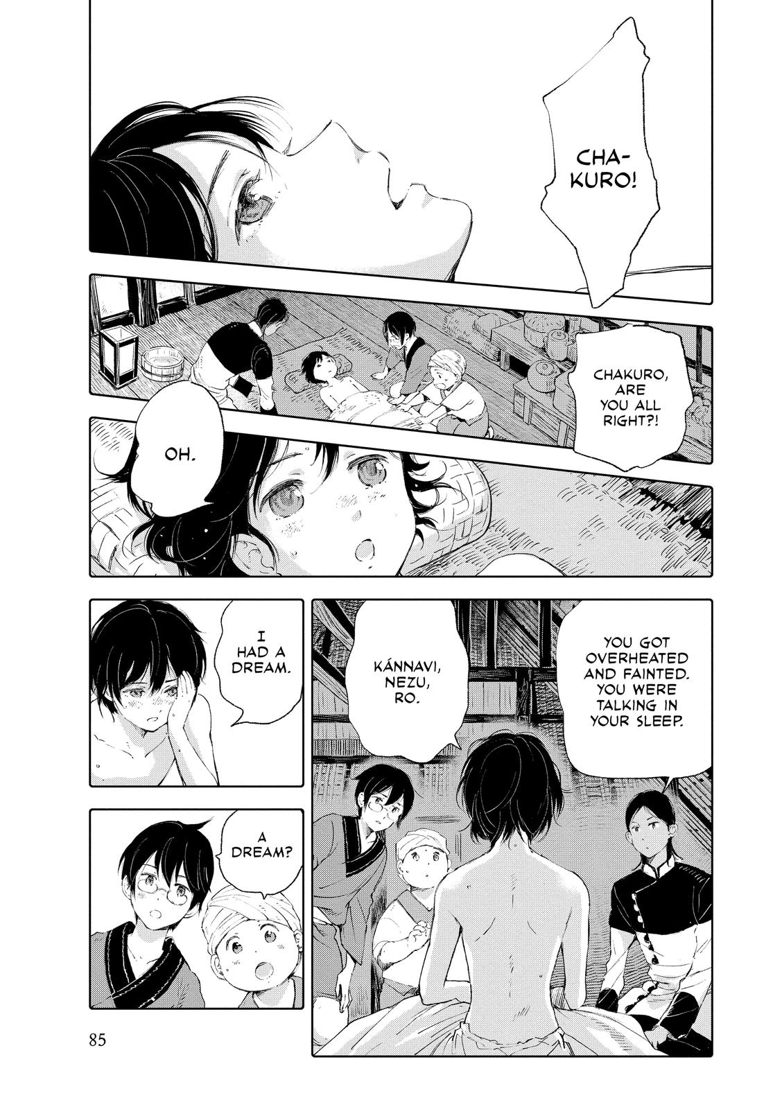 Kujira no Kora wa Sajou ni Utau Chapter 79 page 3 - Chapter 79