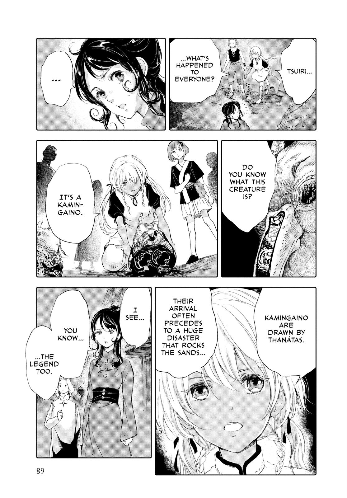 Kujira no Kora wa Sajou ni Utau Chapter 79 page 7 - Chapter 79