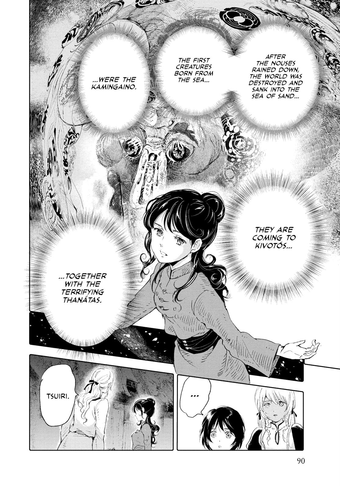 Kujira no Kora wa Sajou ni Utau Chapter 79 page 8 - Chapter 79