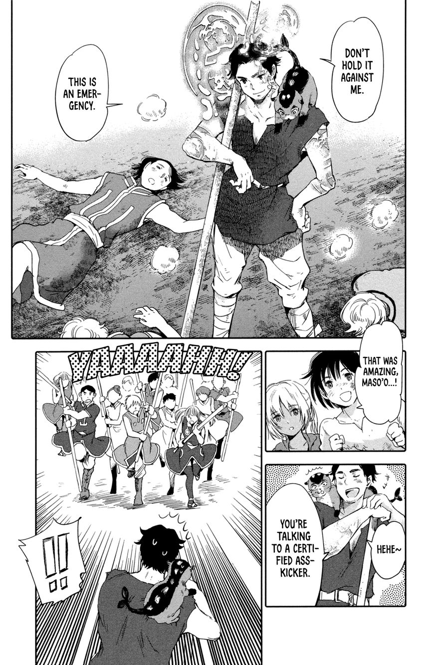 Kujira no Kora wa Sajou ni Utau Chapter 8 page 13 - Chapter 8 : In the Womb