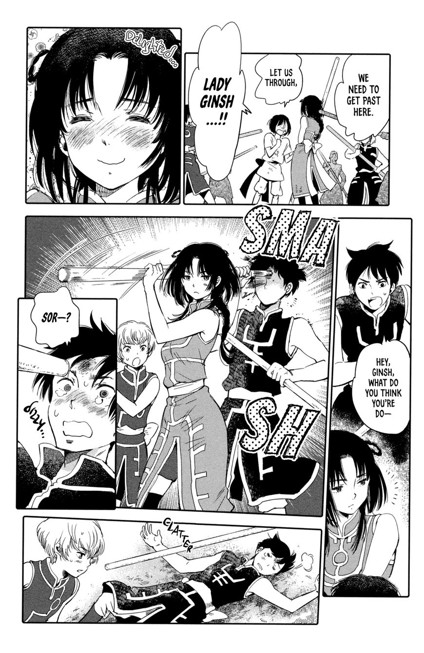 Kujira no Kora wa Sajou ni Utau Chapter 8 page 16 - Chapter 8 : In the Womb