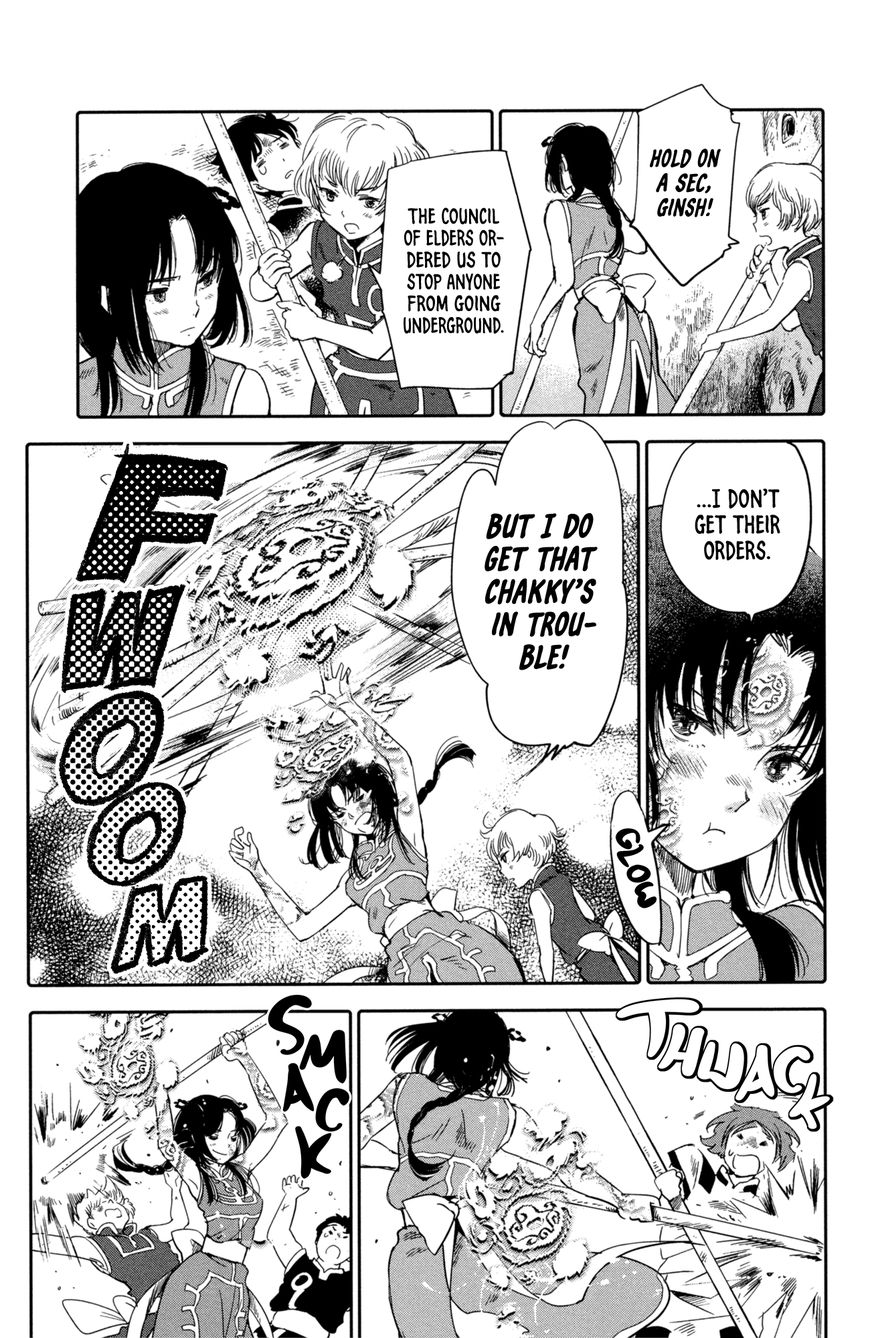 Kujira no Kora wa Sajou ni Utau Chapter 8 page 17 - Chapter 8 : In the Womb