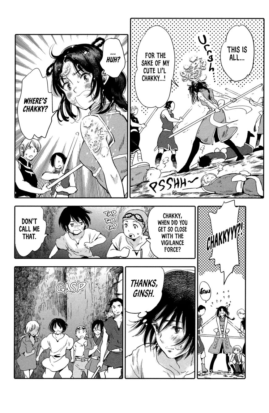 Kujira no Kora wa Sajou ni Utau Chapter 8 page 18 - Chapter 8 : In the Womb