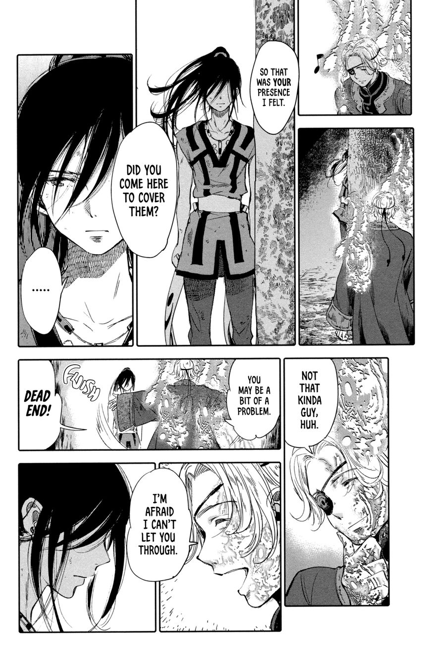 Kujira no Kora wa Sajou ni Utau Chapter 8 page 22 - Chapter 8 : In the Womb
