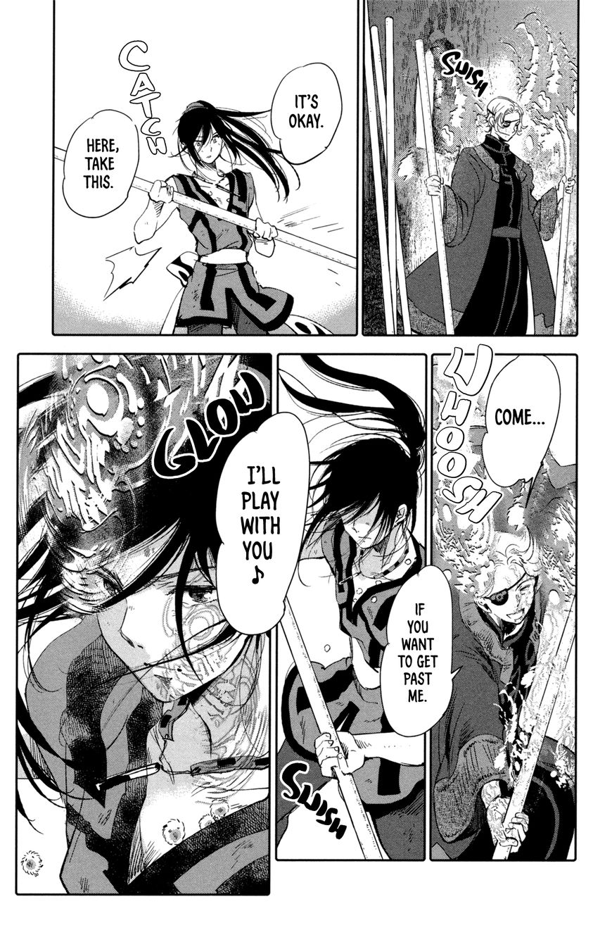 Kujira no Kora wa Sajou ni Utau Chapter 8 page 23 - Chapter 8 : In the Womb