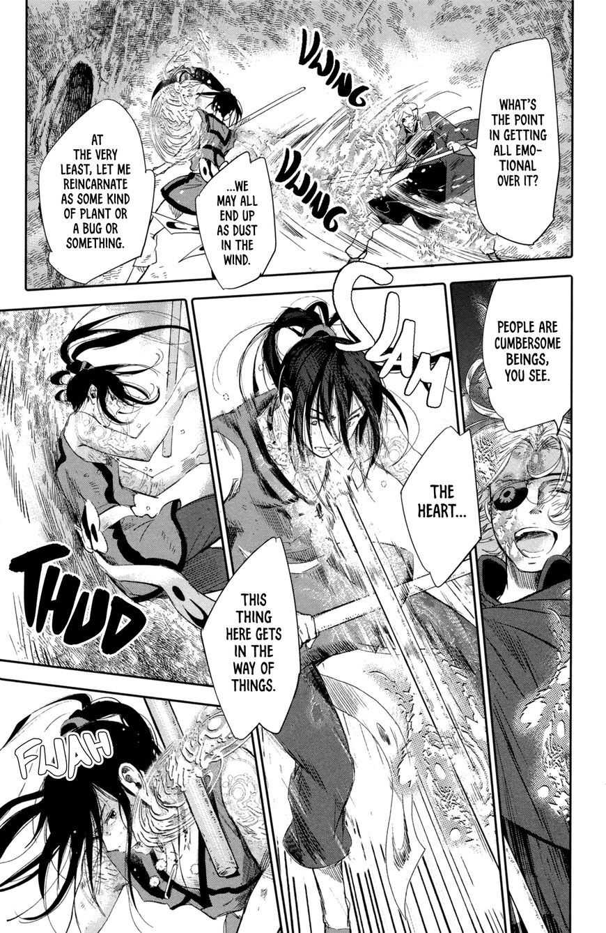 Kujira no Kora wa Sajou ni Utau Chapter 8 page 38 - Chapter 8 : In the Womb