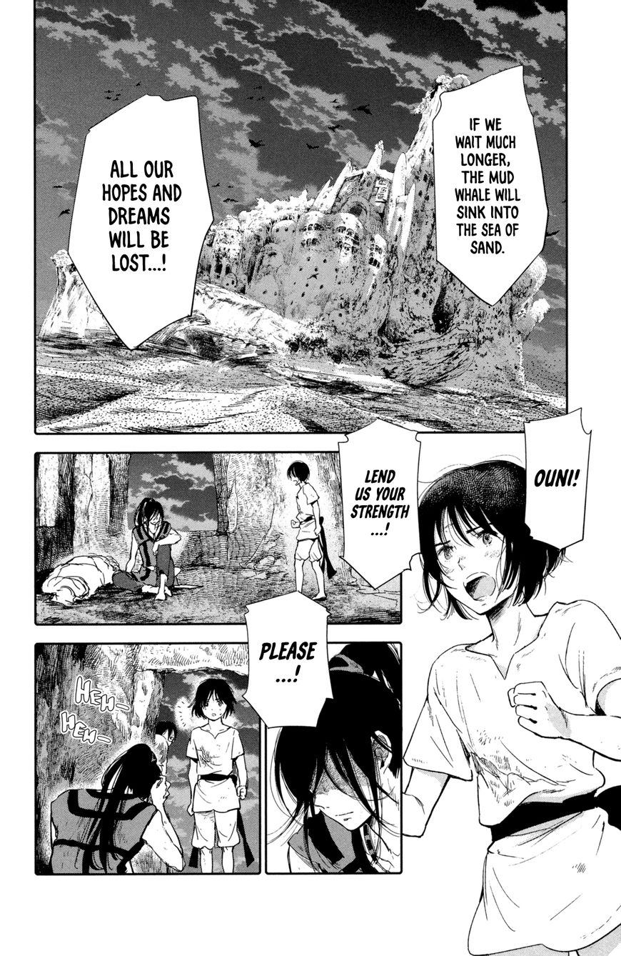 Kujira no Kora wa Sajou ni Utau Chapter 8 page 4 - Chapter 8 : In the Womb