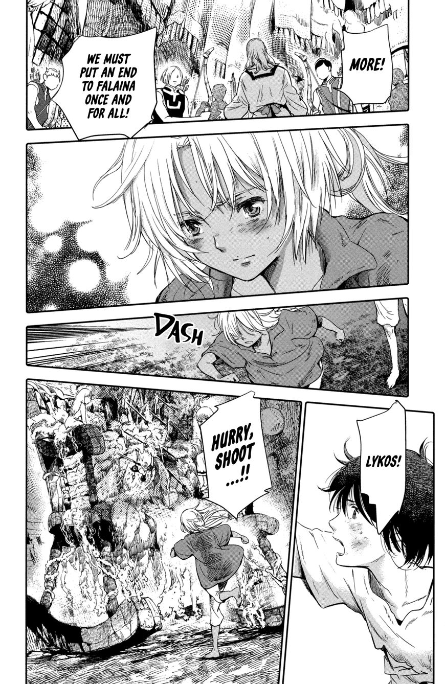 Kujira no Kora wa Sajou ni Utau Chapter 8 page 43 - Chapter 8 : In the Womb