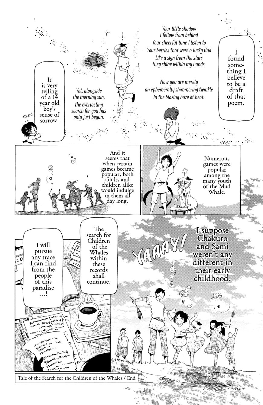 Kujira no Kora wa Sajou ni Utau Chapter 8 page 49 - Chapter 8 : In the Womb