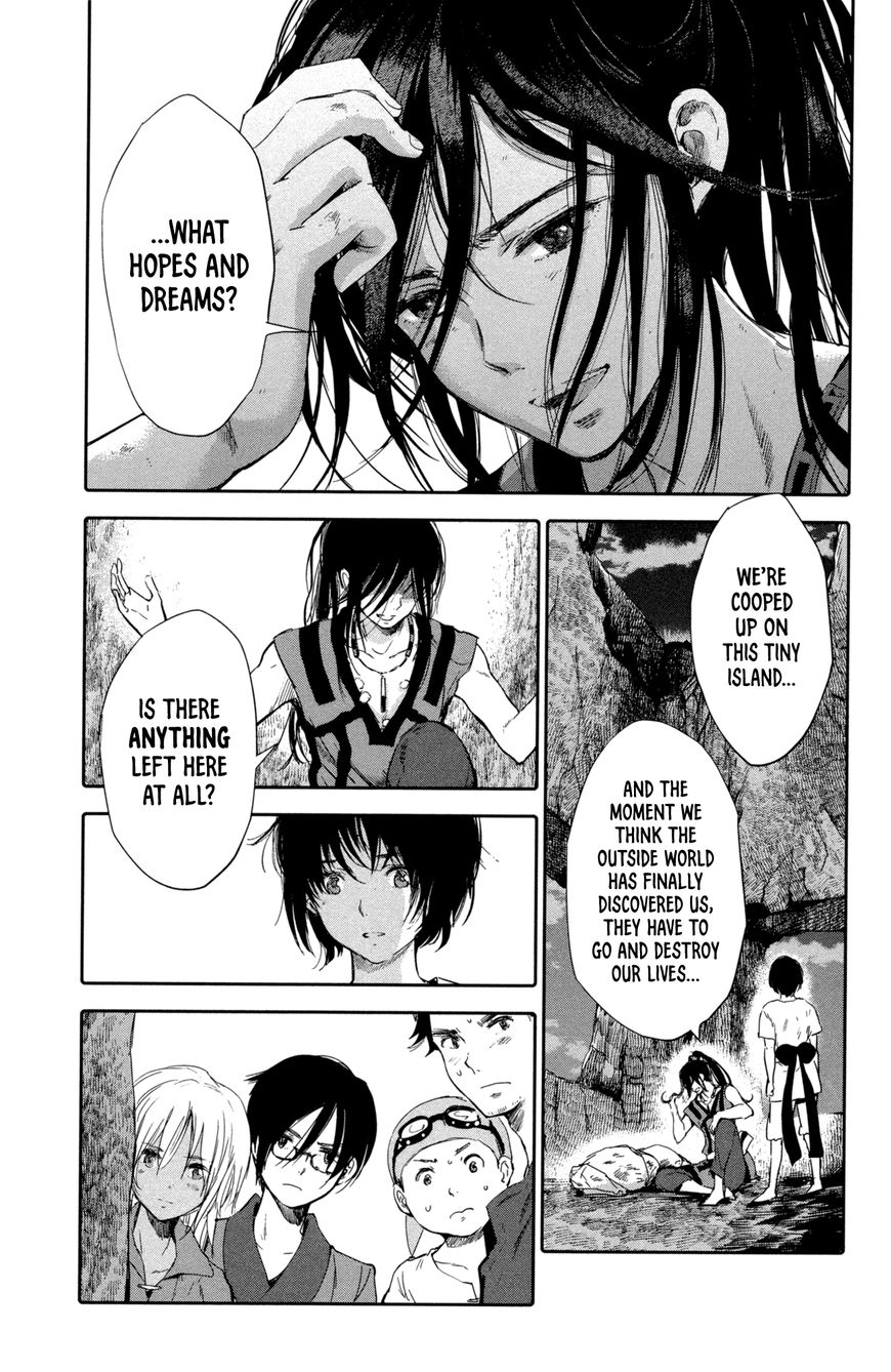 Kujira no Kora wa Sajou ni Utau Chapter 8 page 5 - Chapter 8 : In the Womb