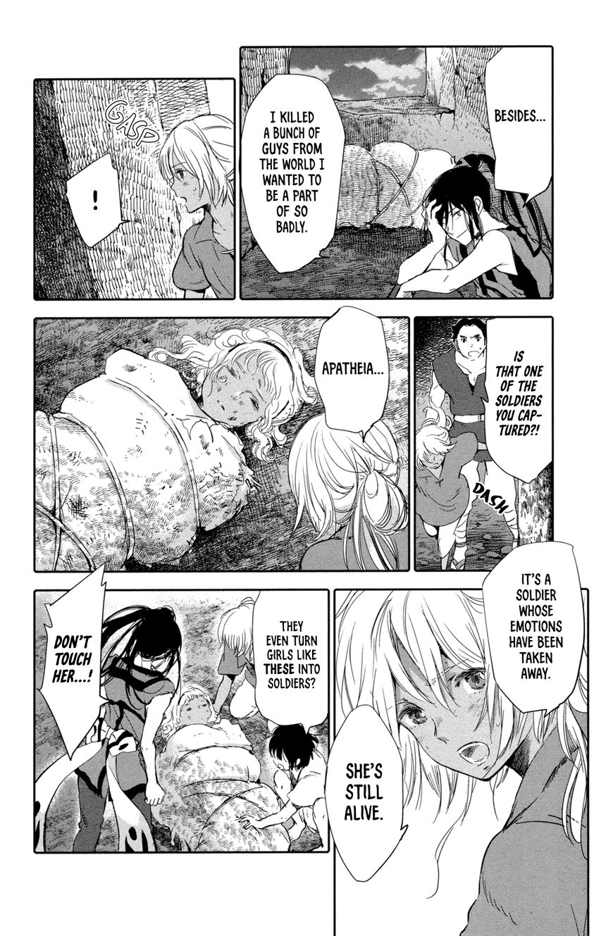 Kujira no Kora wa Sajou ni Utau Chapter 8 page 6 - Chapter 8 : In the Womb