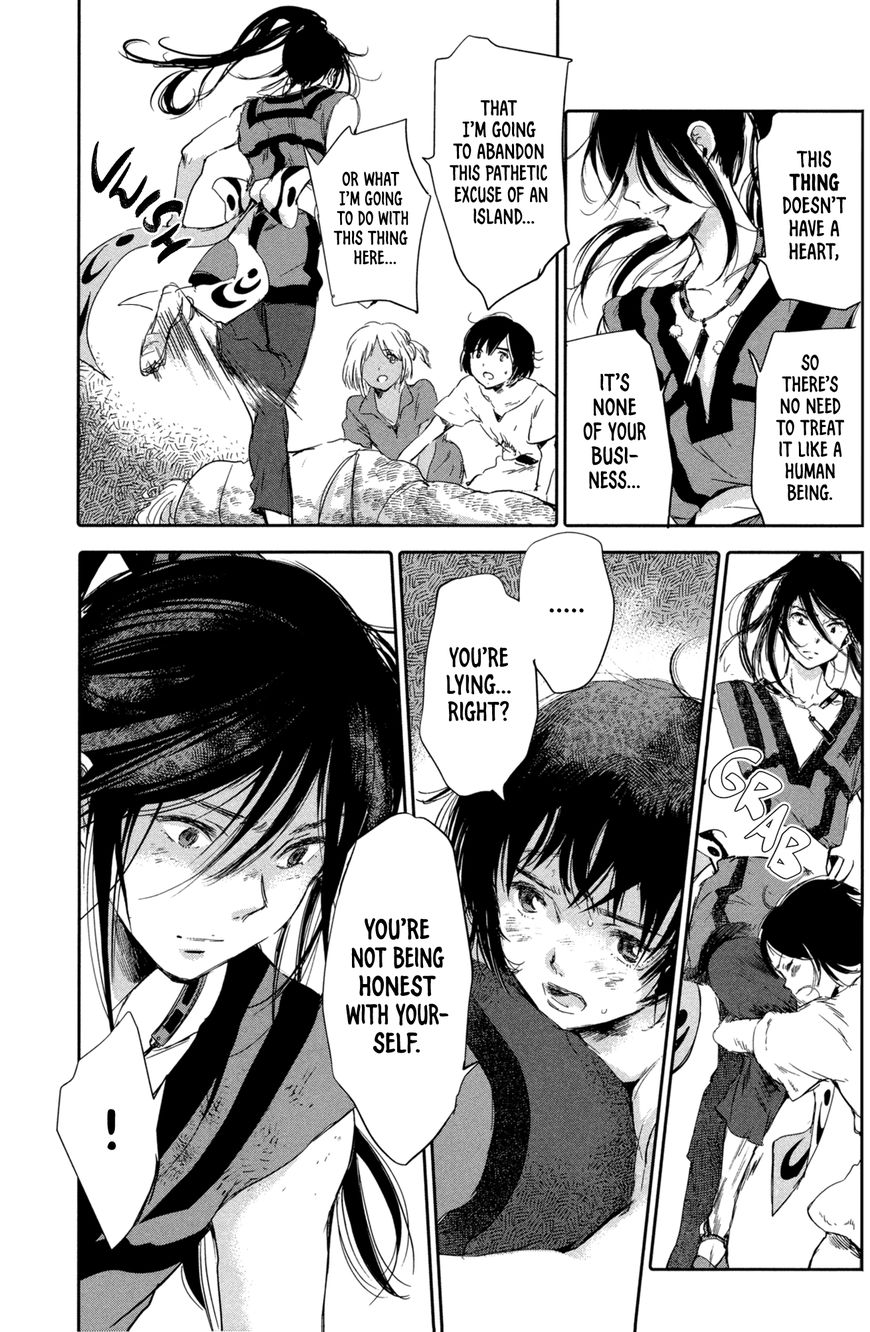 Kujira no Kora wa Sajou ni Utau Chapter 8 page 7 - Chapter 8 : In the Womb
