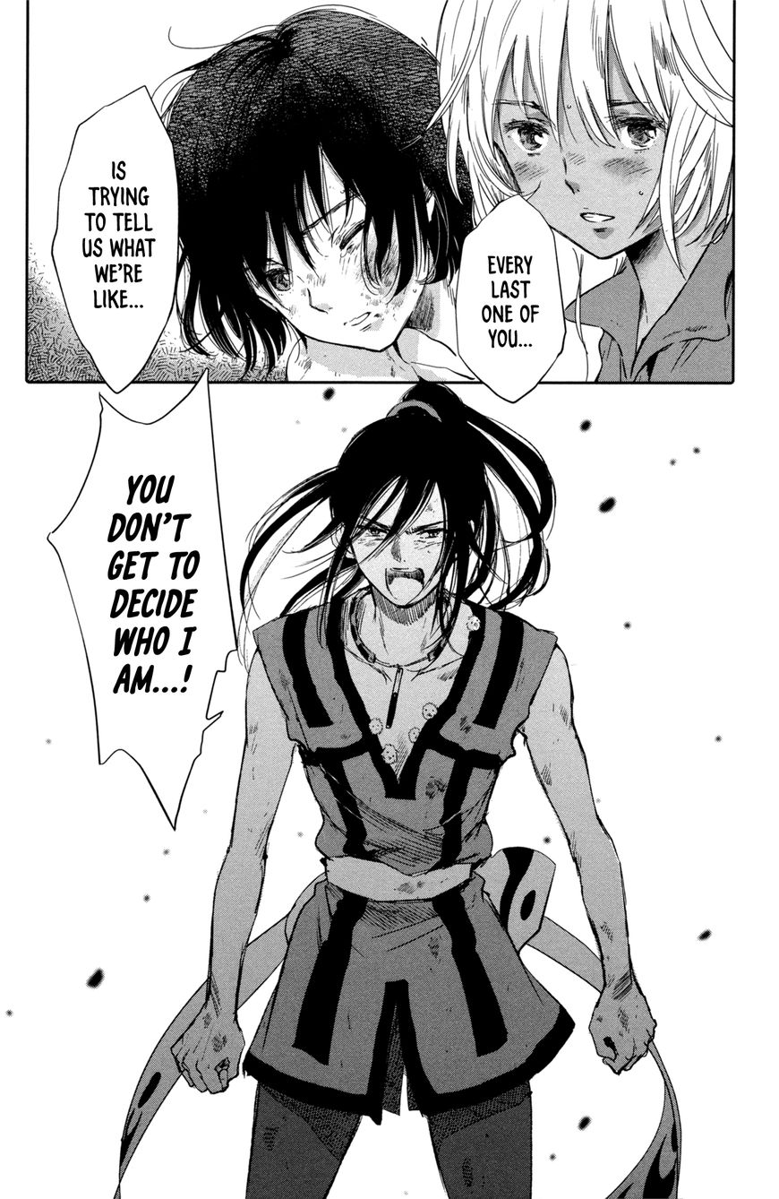 Kujira no Kora wa Sajou ni Utau Chapter 8 page 9 - Chapter 8 : In the Womb