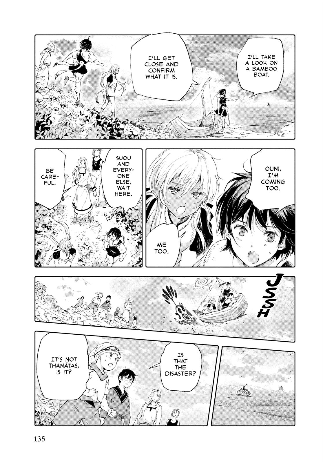 Kujira no Kora wa Sajou ni Utau Chapter 80 page 17 - Chapter 80
