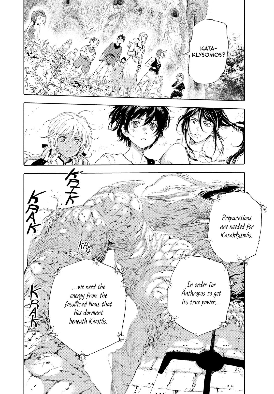 Kujira no Kora wa Sajou ni Utau Chapter 80 page 32 - Chapter 80