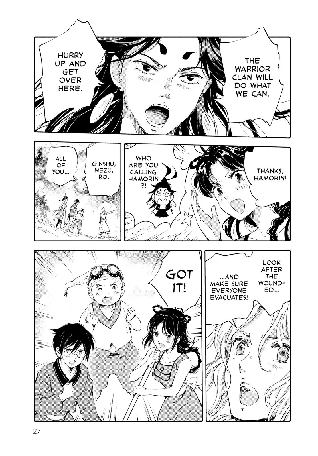 Kujira no Kora wa Sajou ni Utau Chapter 81 page 27 - Chapter 81