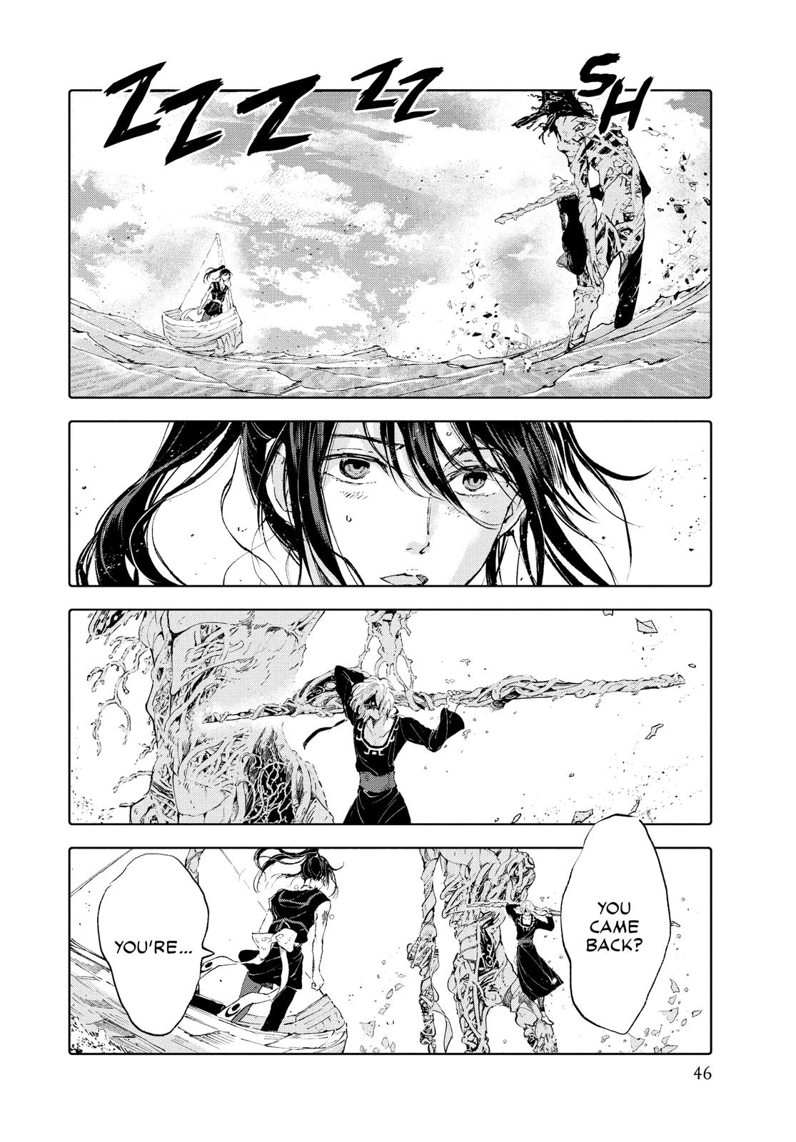 Kujira no Kora wa Sajou ni Utau Chapter 82 page 2 - Chapter 82
