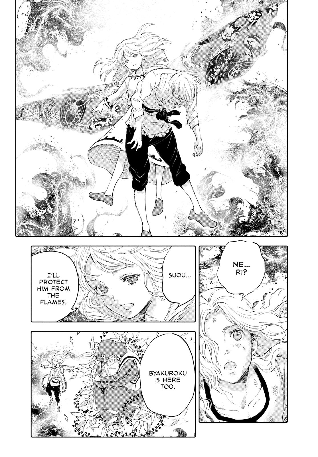 Kujira no Kora wa Sajou ni Utau Chapter 82 page 23 - Chapter 82