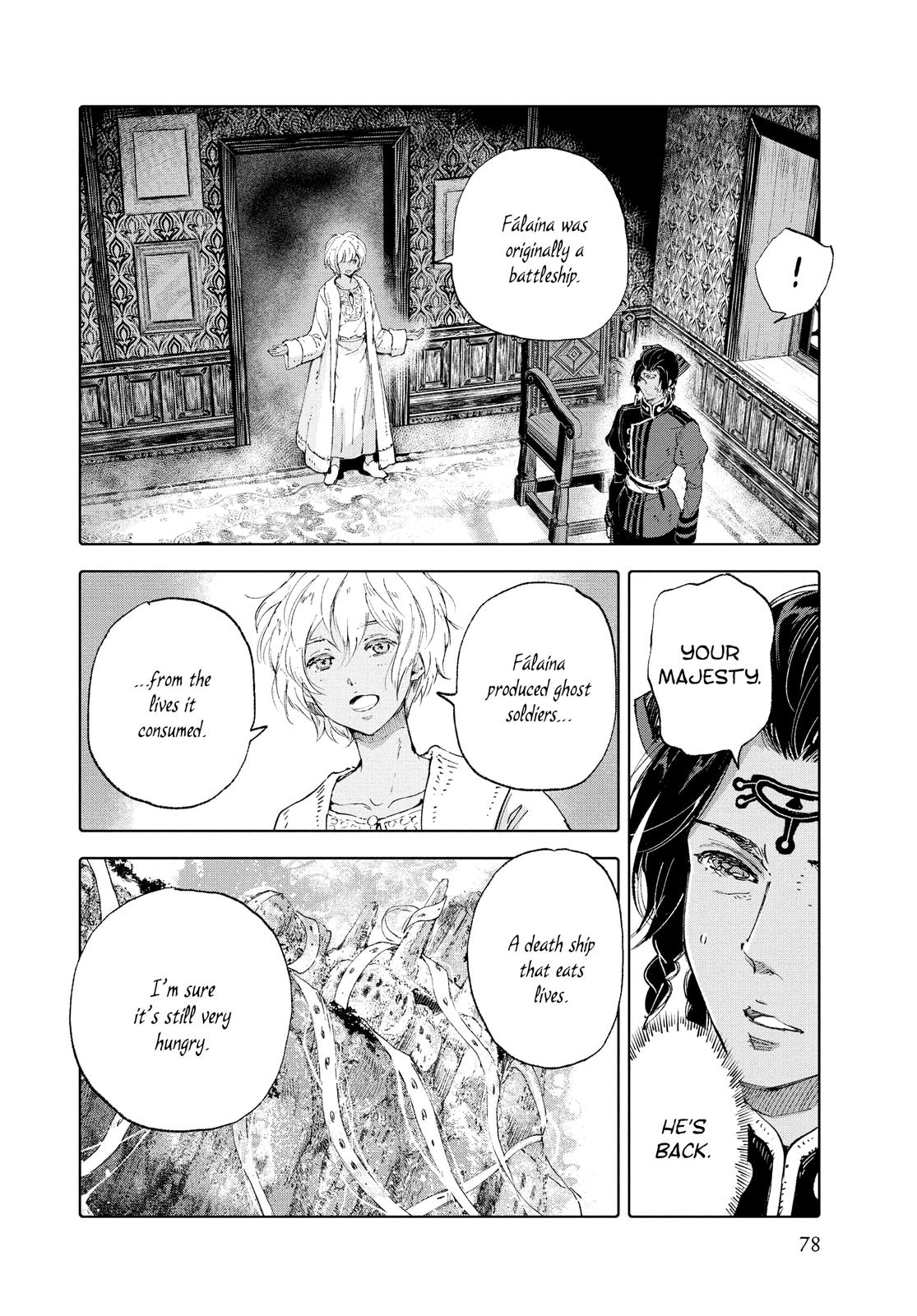 Kujira no Kora wa Sajou ni Utau Chapter 82 page 33 - Chapter 82