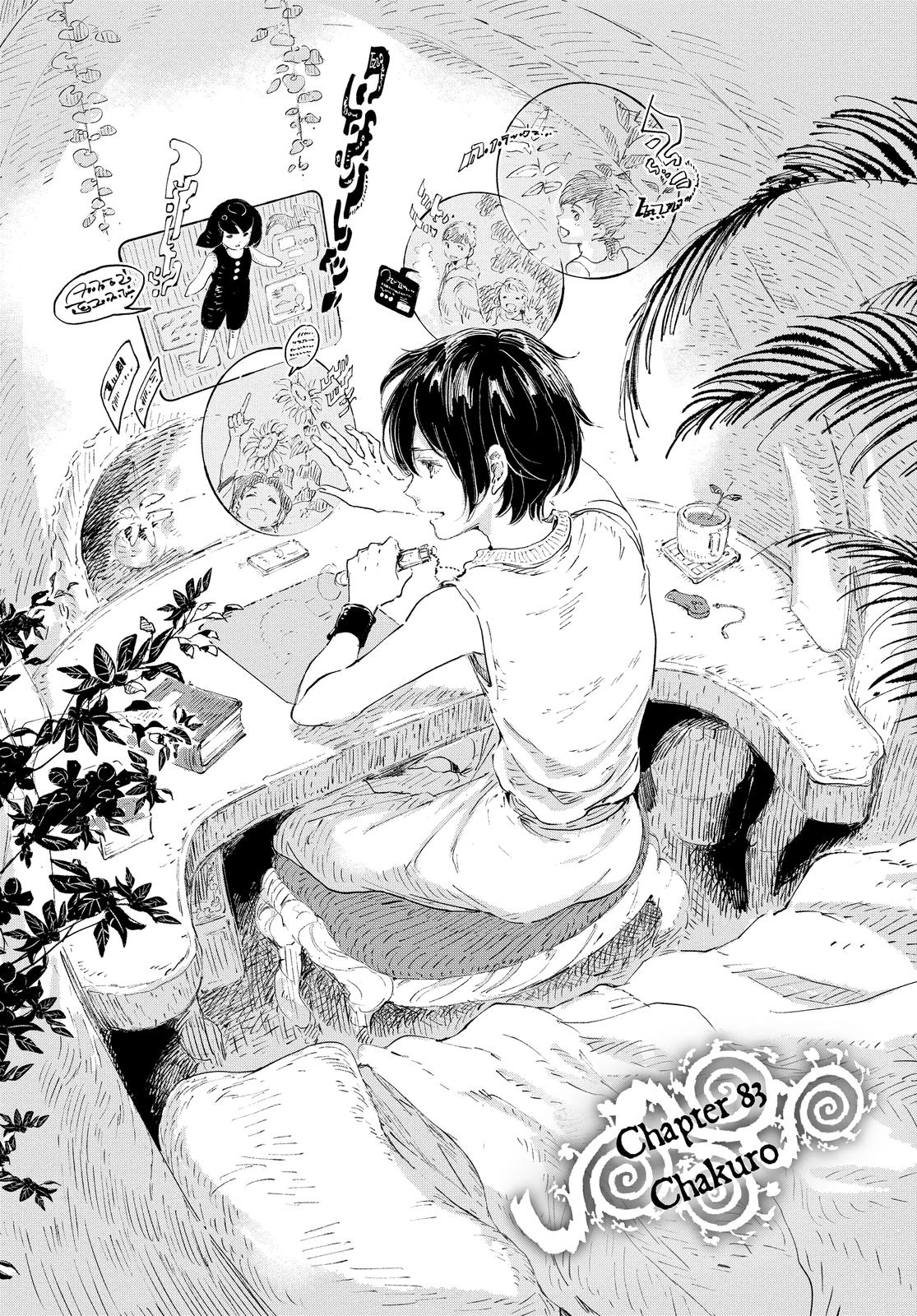 Kujira no Kora wa Sajou ni Utau Chapter 83 page 2 - Chapter 83