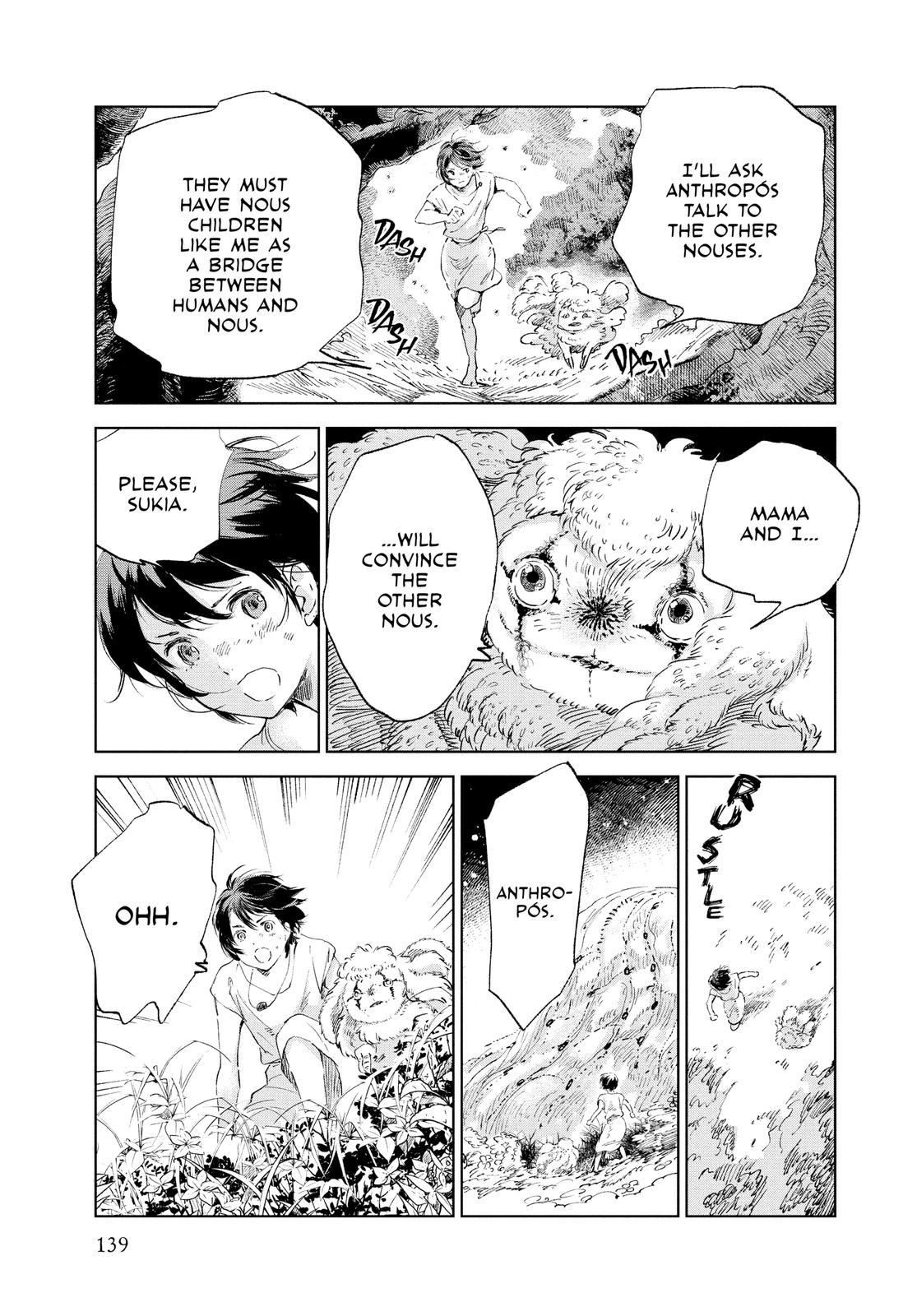 Kujira no Kora wa Sajou ni Utau Chapter 84 page 23 - Chapter 84