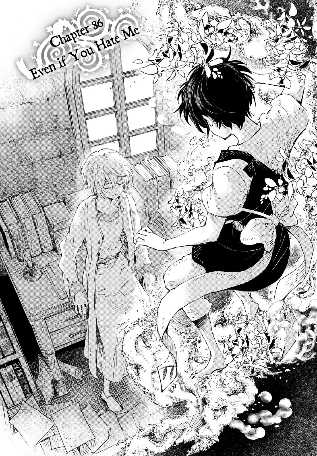 Kujira no Kora wa Sajou ni Utau Chapter 86 page 1 - Chapter 86