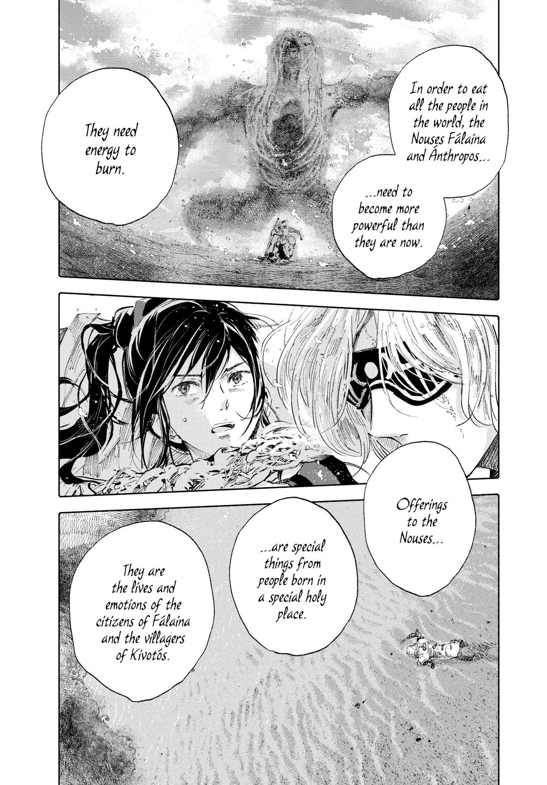 Kujira no Kora wa Sajou ni Utau Chapter 86 page 15 - Chapter 86