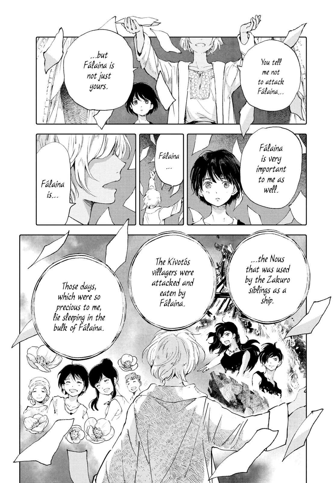 Kujira no Kora wa Sajou ni Utau Chapter 86 page 7 - Chapter 86